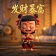 姜子牙申公豹太乙真人的关系